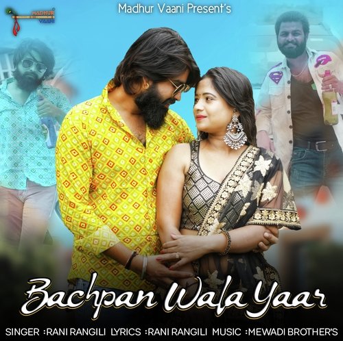 Bachpan Wala Yaar Song By Bachpan Wala Yaar Poster