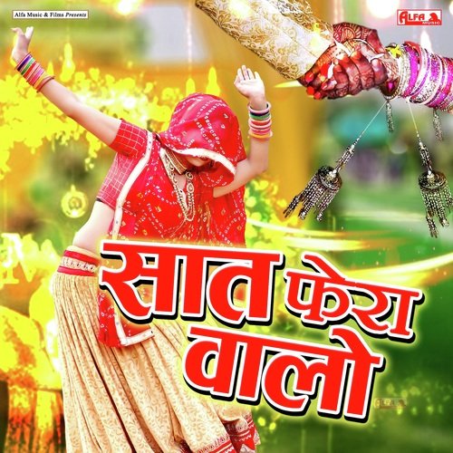 Saat Phera Walo Song By Saat Phera Walo Poster