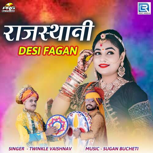 Rajasthani Desi Fagan Song By Rajasthani Desi Fagan Poster