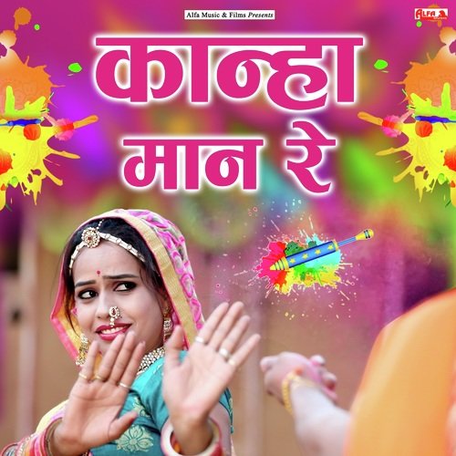 Kanha Maan Re Song By Kanha Maan Re Poster