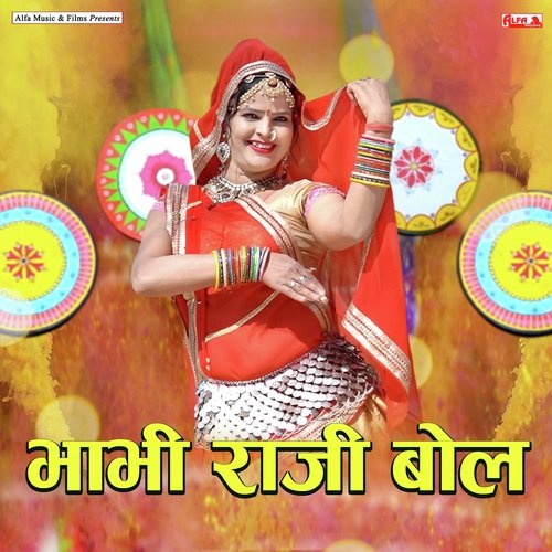 Bhabhi Raji Bol Song By Bhabhi Raji Bol Poster