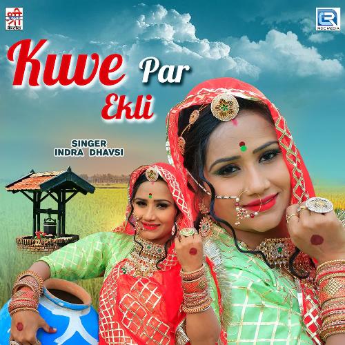 Kuve Par Ekali Song By Kuve Par Ekali Poster