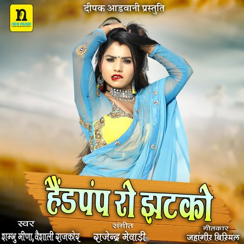 HENDPUMP RO JATKO Song By HENDPUMP RO JATKO Poster