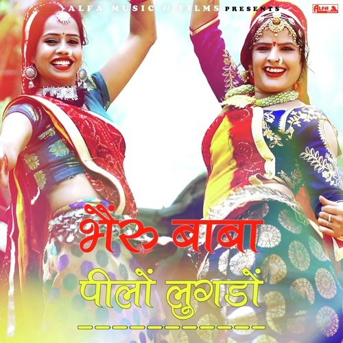 Bheru Baba Peelo Lugado Song By Bheru Baba Peelo Lugado Poster
