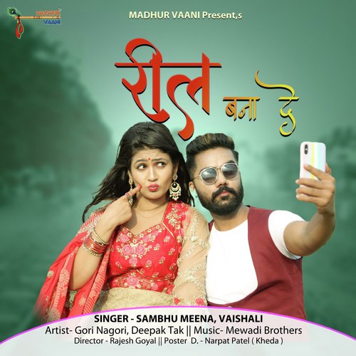 Reel Bana De Song By Reel Bana De Poster