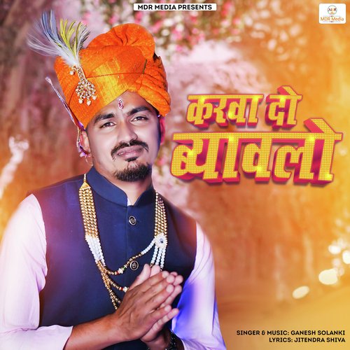 Karwado Byavlo Song By Karwado Byavlo Poster
