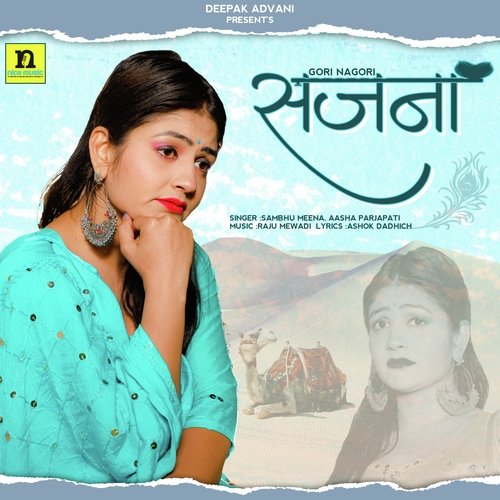 SAJNA Song By SAJNA Poster
