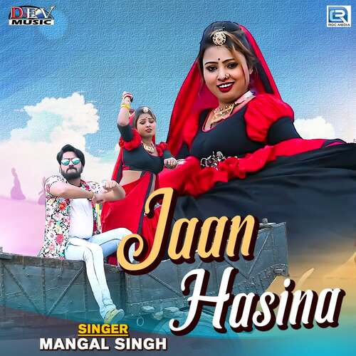 Jaan Hasina Song By Jaan Hasina Poster