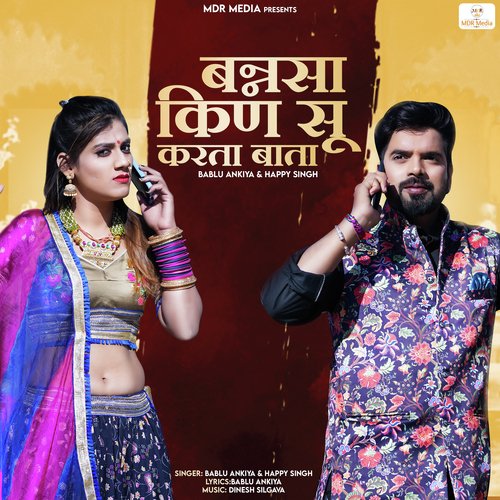 Bannsa Kin Su Karta Bata Song By Bannsa Kin Su Karta Bata Poster