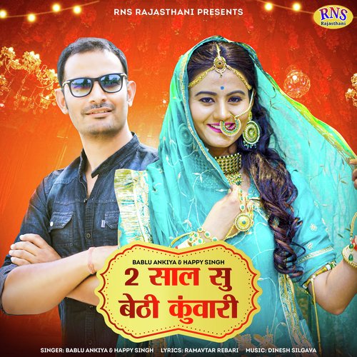 2 Sal Su Bethi Kunwari Song By 2 Sal Su Bethi Kunwari Poster