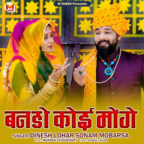 Banado Koi Monge Song By Banado Koi Monge Poster