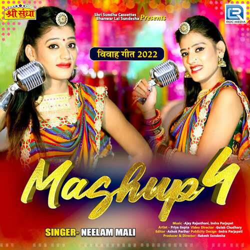 Mashup 4 Song By Mashup 4 Poster