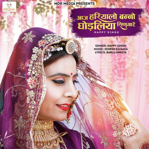 Aaj Hariyalo Banno Ghodaliya Singare Song By Aaj Hariyalo Banno Ghodaliya Singare Poster