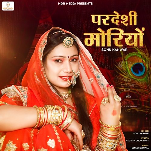 Pradeshi Moriyo Song By Pradeshi Moriyo Poster