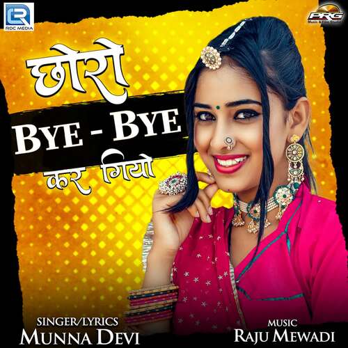 Chhoro Bye Bye Kar Giyo Song By Chhoro Bye Bye Kar Giyo Poster