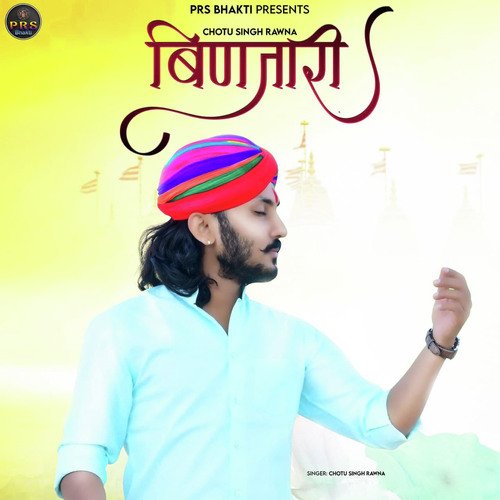 Binjari Song By Binjari Poster