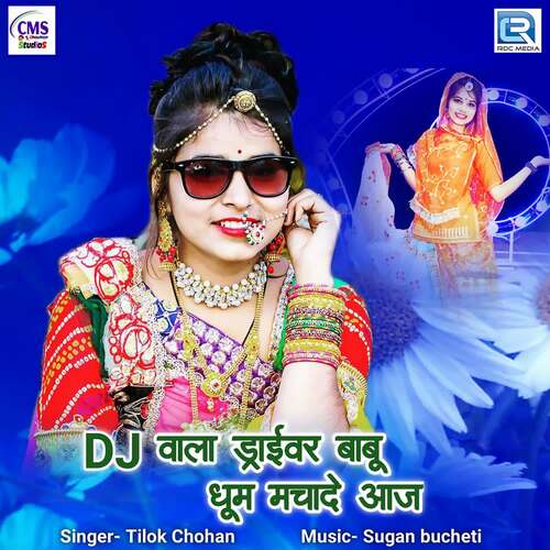 Dj Wala Driver Babu Dhum Machade Aaj Song By Dj Wala Driver Babu Dhum Machade Aaj Poster