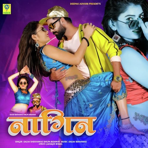 NAGIN Song By NAGIN Poster