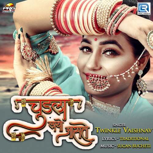 Chudla Layo Aaste Song By Chudla Layo Aaste Poster
