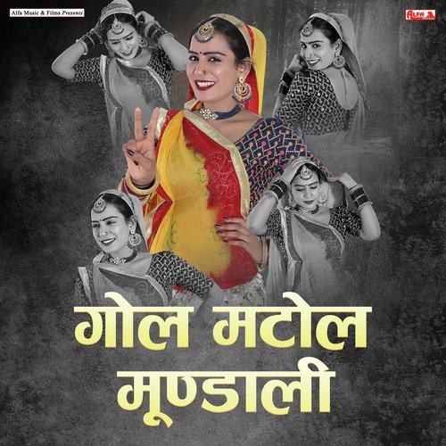 Gol Matol Mundali Song By Gol Matol Mundali Poster