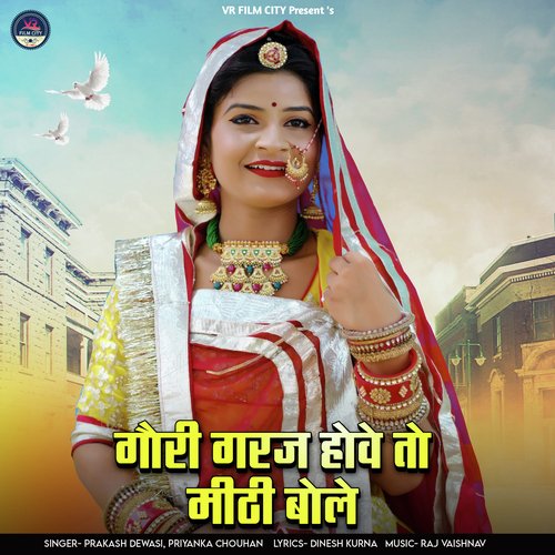 Gori Garaj Hove To Mithi Bole Song By Gori Garaj Hove To Mithi Bole Poster