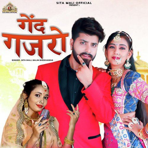 Gend Gajro Song By Gend Gajro Poster