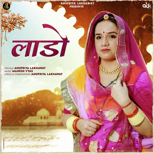 Laado Song By Laado Poster