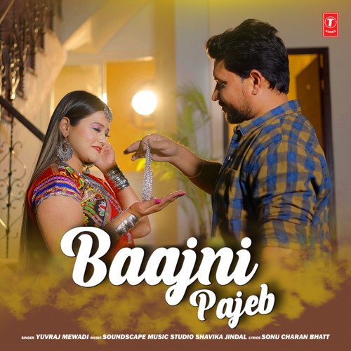 Baajni Pajeb Song By Baajni Pajeb Poster