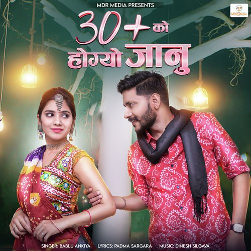 30+ Ko Hogyo Jaanu Song By 30+ Ko Hogyo Jaanu Poster