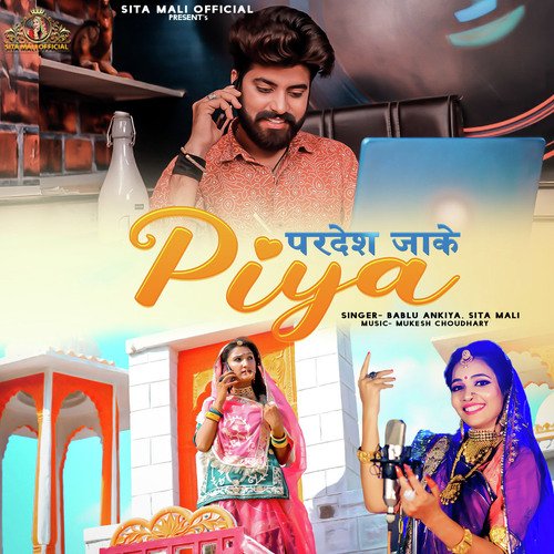 Pardesh Jake Piya Song By Pardesh Jake Piya Poster