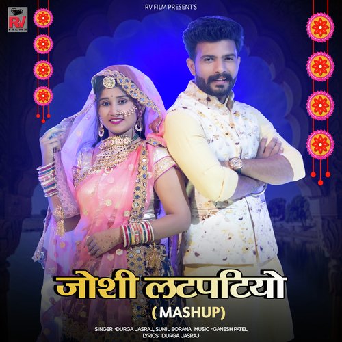 Joshi Latpatiyo (Mashup) Song By Joshi Latpatiyo (Mashup) Poster