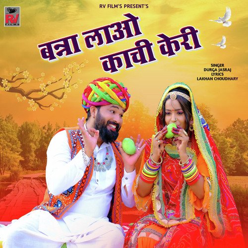 Banna Lao Kachi Keri Song By Banna Lao Kachi Keri Poster