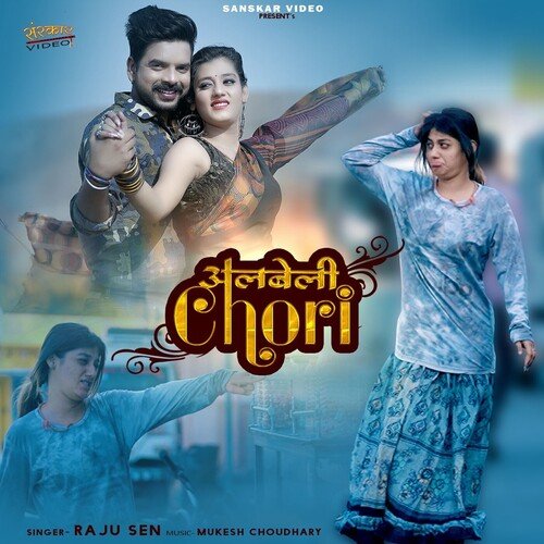 Albeli Chori Song By Albeli Chori Poster