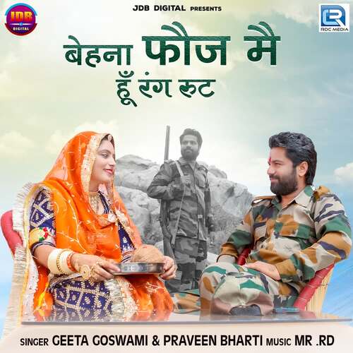 Behna Fauj Mein Hu Rang Root Song By Behna Fauj Mein Hu Rang Root Poster