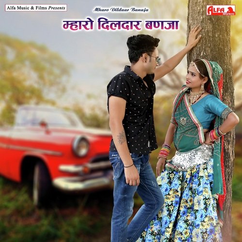 Mharo Dildaar Banaja Song By Mharo Dildaar Banaja Poster