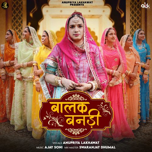 Balak Banadi Song By Balak Banadi Poster