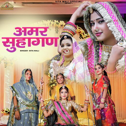 Amar Suhagan Song By Amar Suhagan Poster