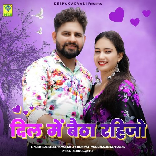 DIL MAIN BETHA RAHIJO Song By DIL MAIN BETHA RAHIJO Poster