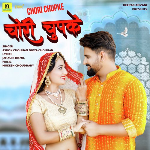Chori Chupke Song By Chori Chupke Poster