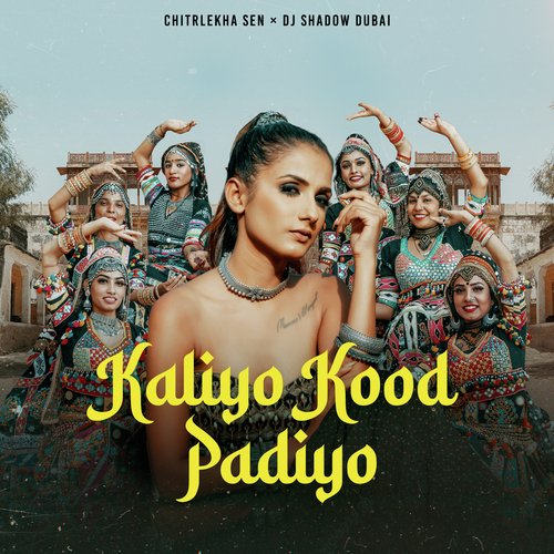 Kaliyo Kood Padiyo Song By Kaliyo Kood Padiyo Poster