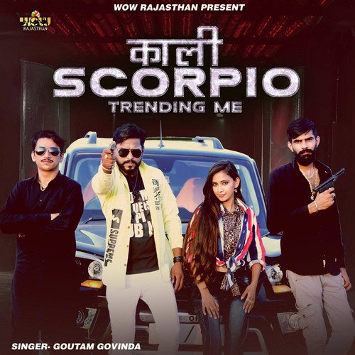 Kali Scorpio Trending Me Song By Kali Scorpio Trending Me Poster