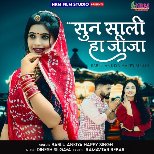 Sun Sali Ha Jija Song By Sun Sali Ha Jija Poster