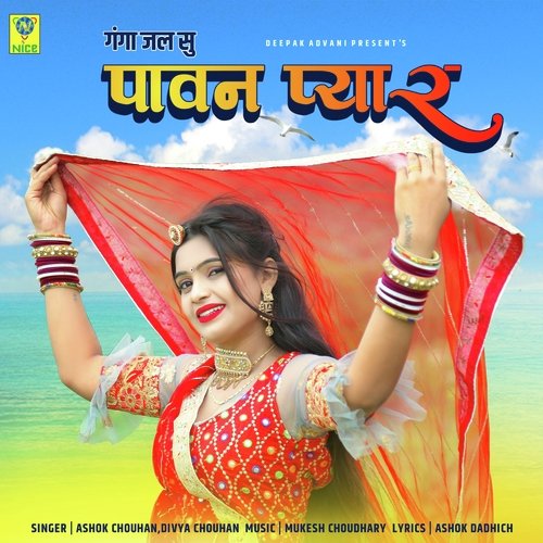 GANGA JAL SU PAVAN PYAR Song By GANGA JAL SU PAVAN PYAR Poster
