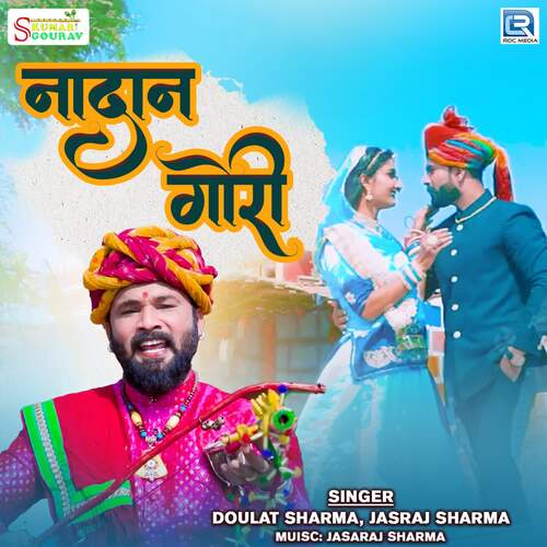 Nadan Gori Song By Nadan Gori Poster