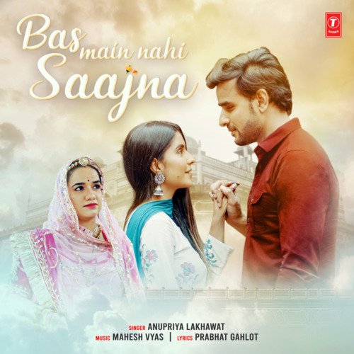 Bas Main Nahi Saajna Song By Bas Main Nahi Saajna Poster