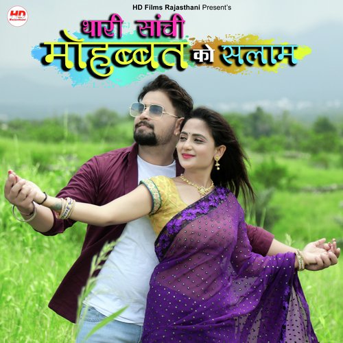 Thari Sachi Mohabbat Ko Salaam Song By Thari Sachi Mohabbat Ko Salaam Poster