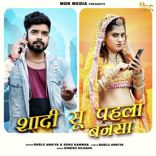Shadi Su Pehla Bansa Song By Shadi Su Pehla Bansa Poster