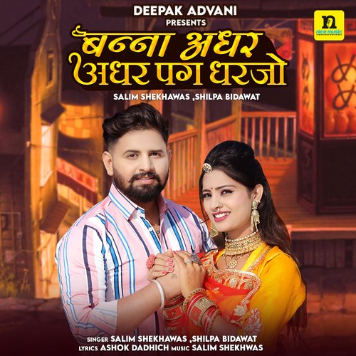 BANNA ADHAR ADHAR PAG DHARJO Song By BANNA ADHAR ADHAR PAG DHARJO Poster