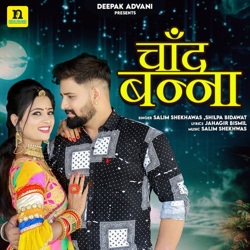 CHAND BANNA Song By CHAND BANNA Poster