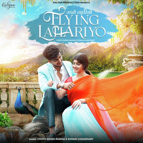 Flying Lahariyo Song By Flying Lahariyo Poster